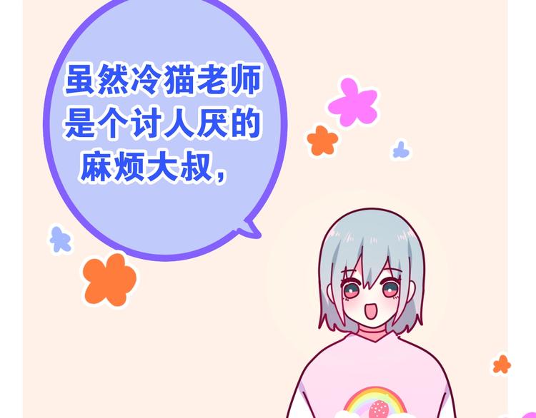 第18话 我来了26