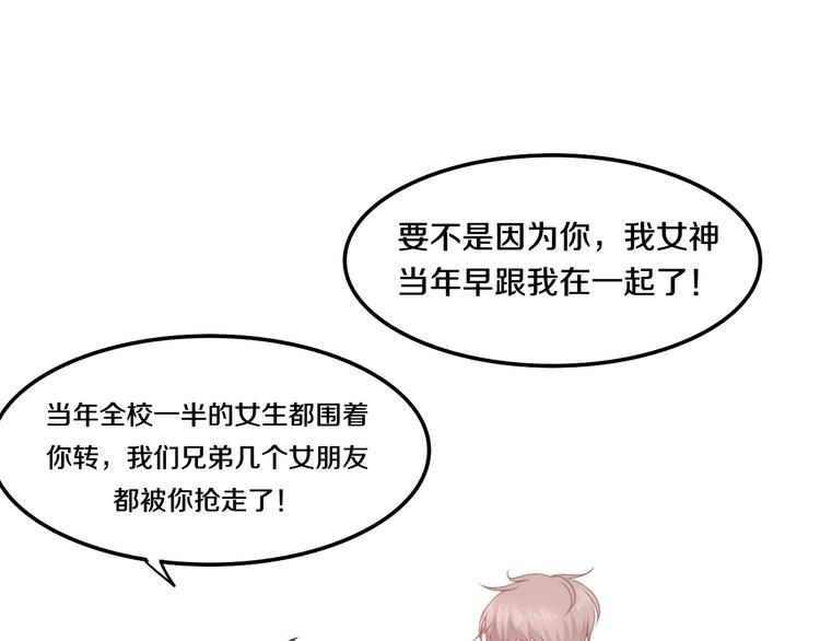 第53话 我的未来想有你40