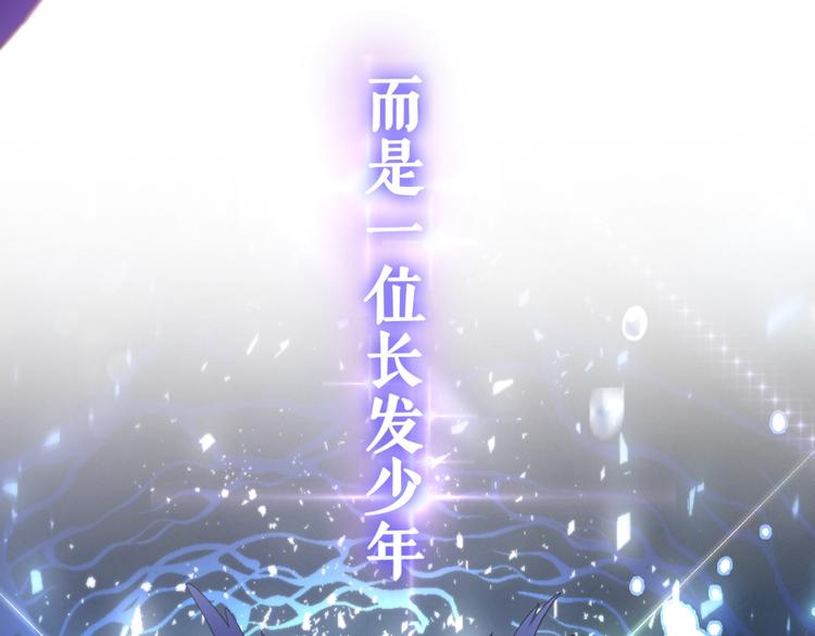MONSTER沉默野兽的温度24