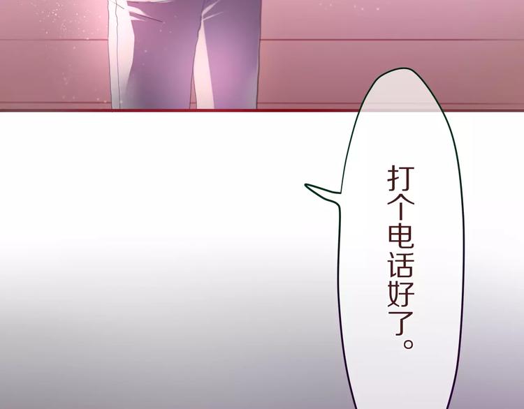 第10话 洗澡？！13