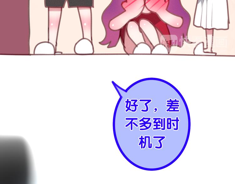 番外 弄巧成拙？40