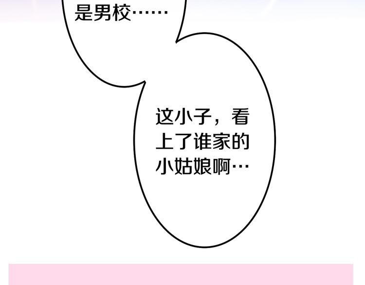 第17话 生日快乐35