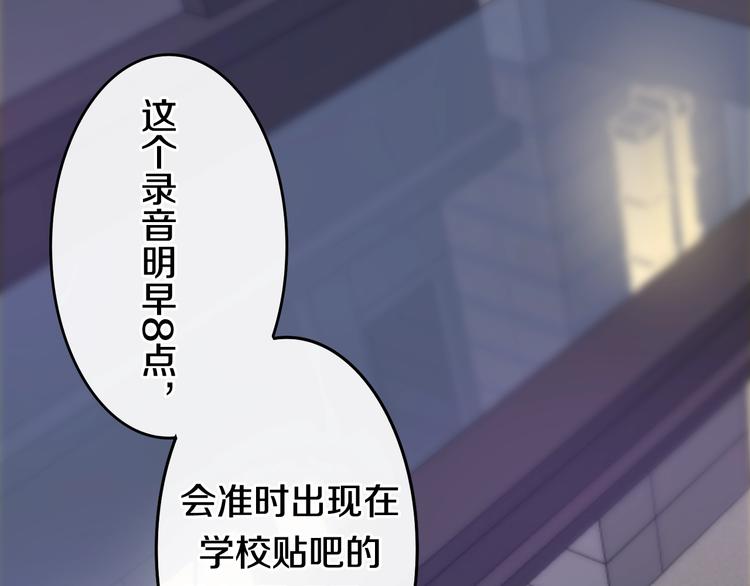 第23话 双重危机19