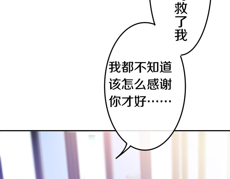 第17话 生日快乐72