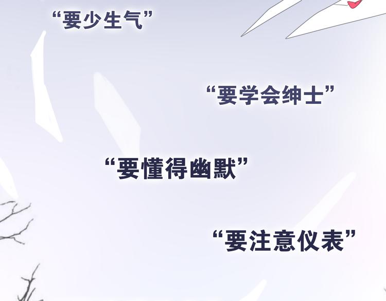 第53话 我的未来想有你14