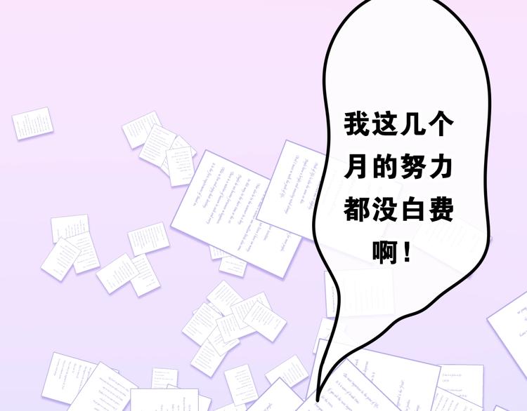 第35话 火星撞地球95