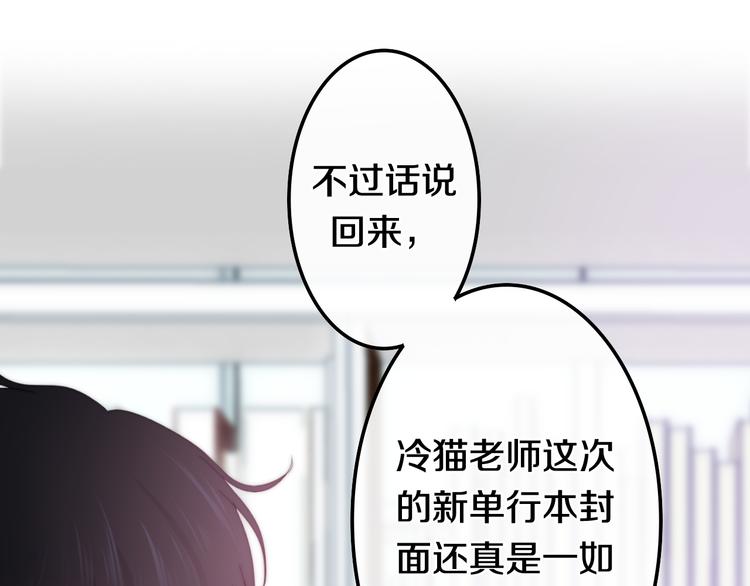 第1话 我是许之之118