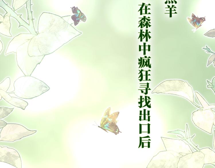 第37话 雨中的拥抱71