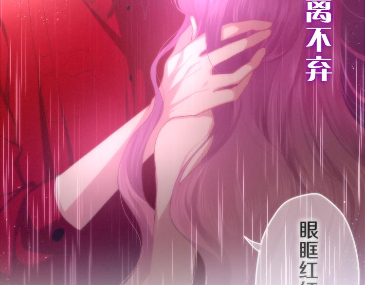第65话 你的拥抱！73
