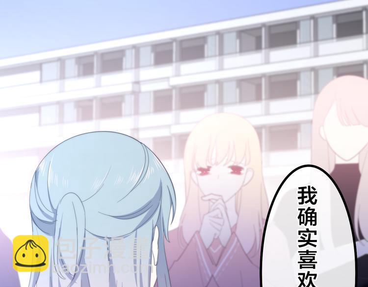 第7话 螳螂和黄雀84