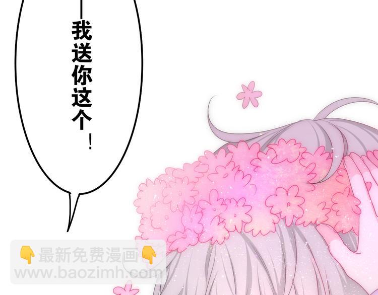 第25话 猫系男友上线74
