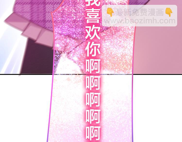 第64话 我要大声告白！34