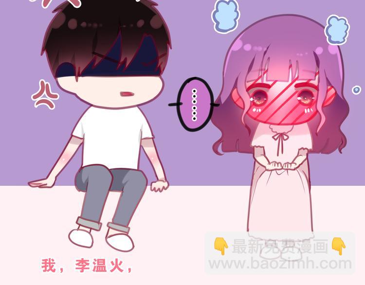 第57话 氛围破坏者！11
