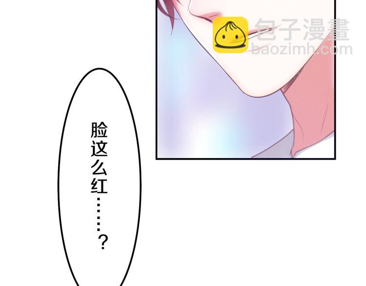 第61话 我想尝一口奶油34