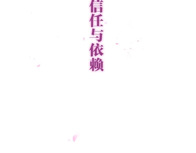 第37话 雨中的拥抱14