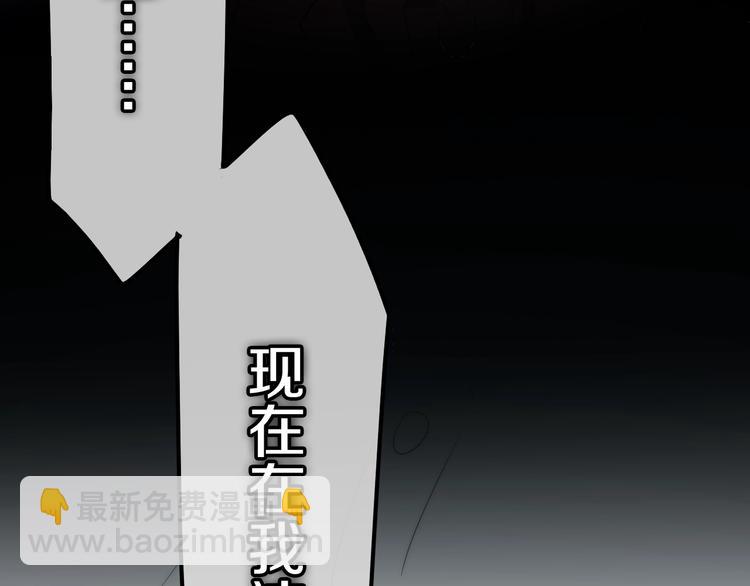 第19话 我们的秘密…34