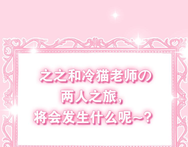 第13话 红花与绿叶202