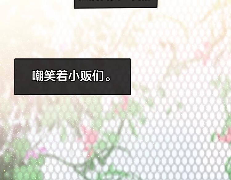 第20话 你是特别的60