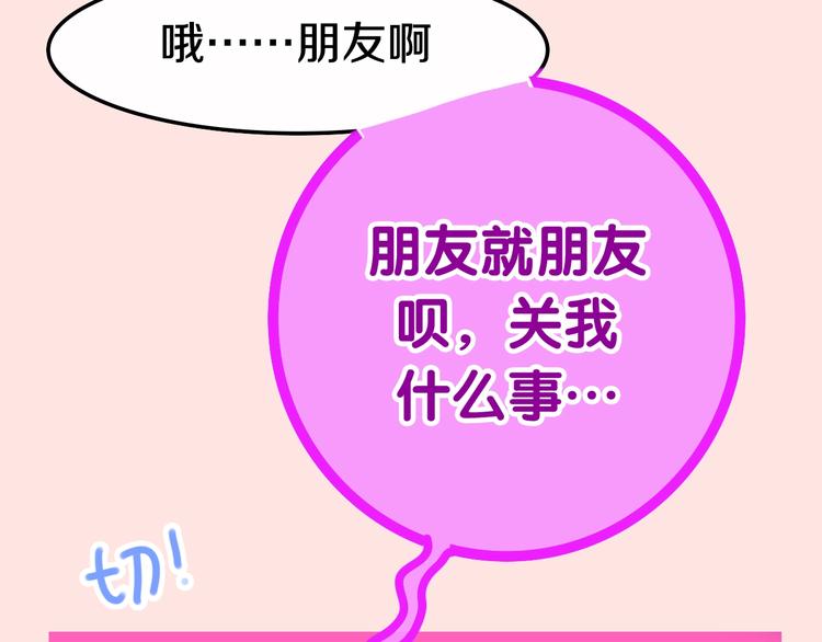 第15话 细微的变化62