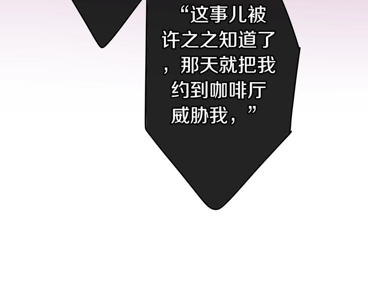 第22话 黑骑士73