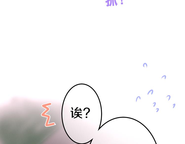 第64话 我要大声告白！48