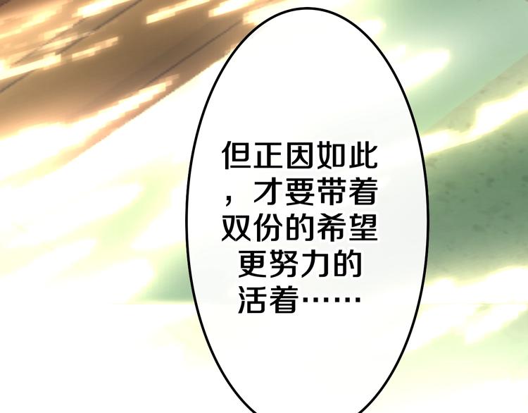 第40话 告白之欧无阳篇35