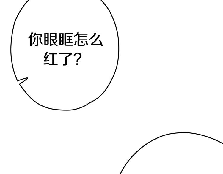 第34话 我想要的是…1