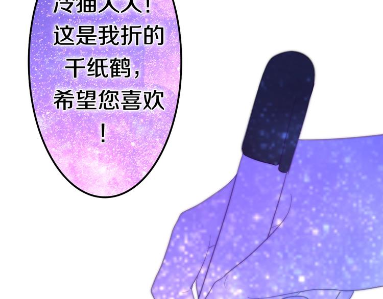 第14话 闪闪发光的眼睛149