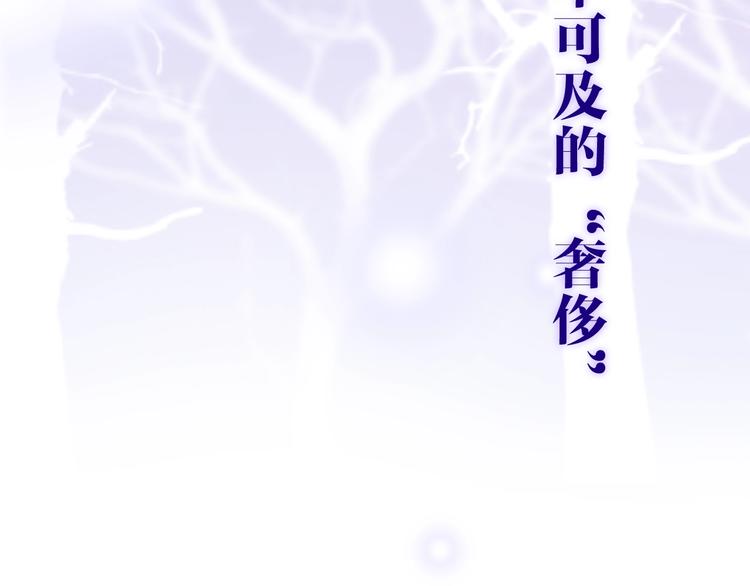 第31话 绽放的礼花42