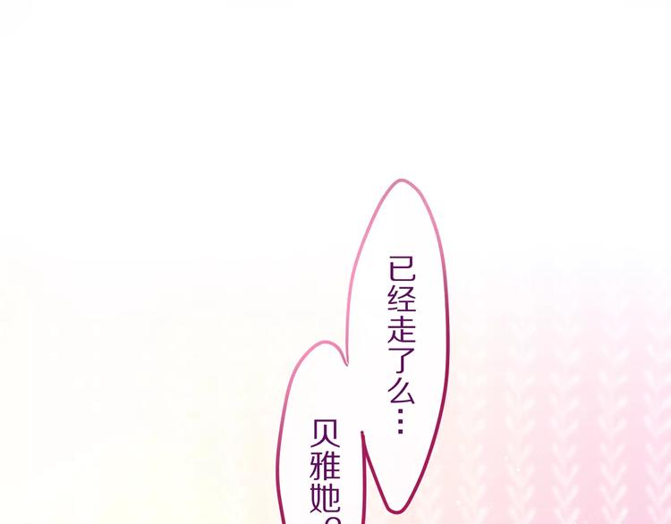 第9话  心跳时刻61
