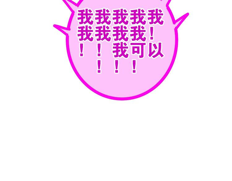 第25话 猫系男友上线9
