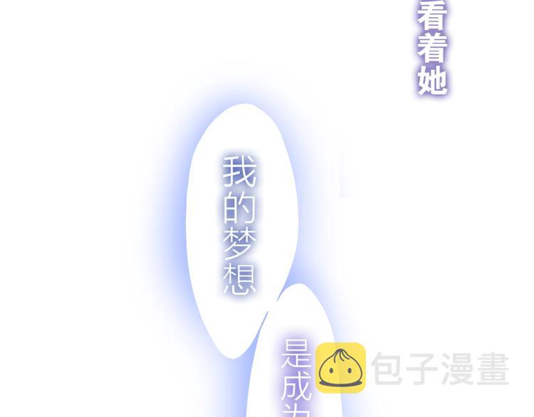 第2话 他是大明星！？26