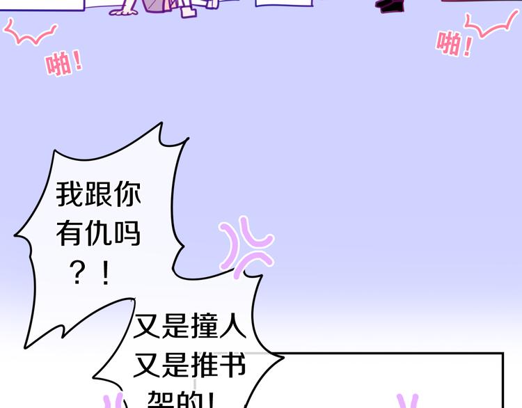 第2话 “白毛侠”？23