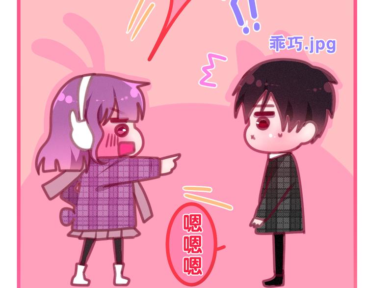 第64话 我要大声告白！28