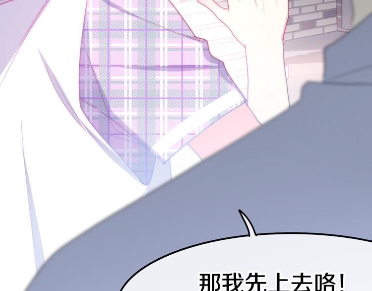第10话 脸红透了…157