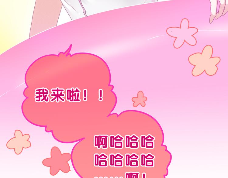 第57话 氛围破坏者！35