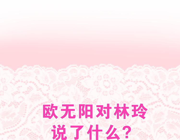 第6话 谎话精！109