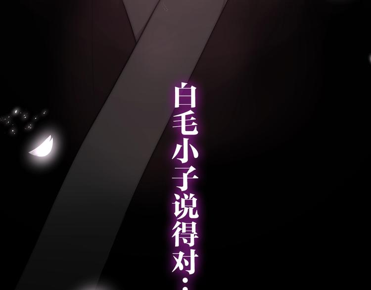 第36话 离她远一点！149