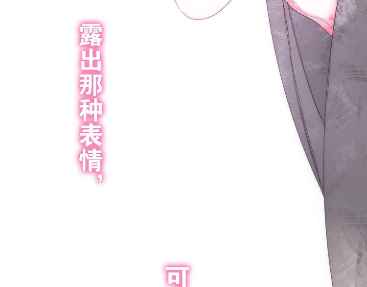 第28话 朦胧侧影78