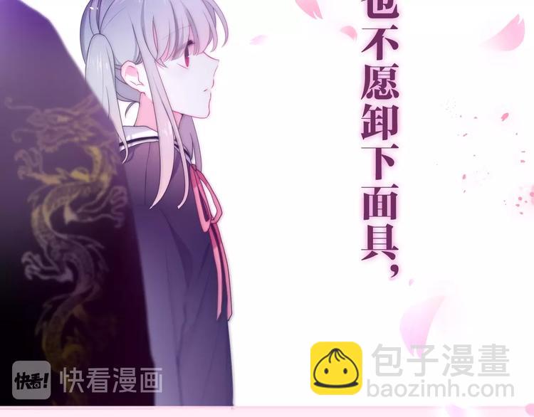 第37话 雨中的拥抱12