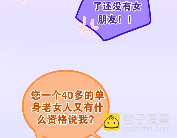 第1话 我是许之之109