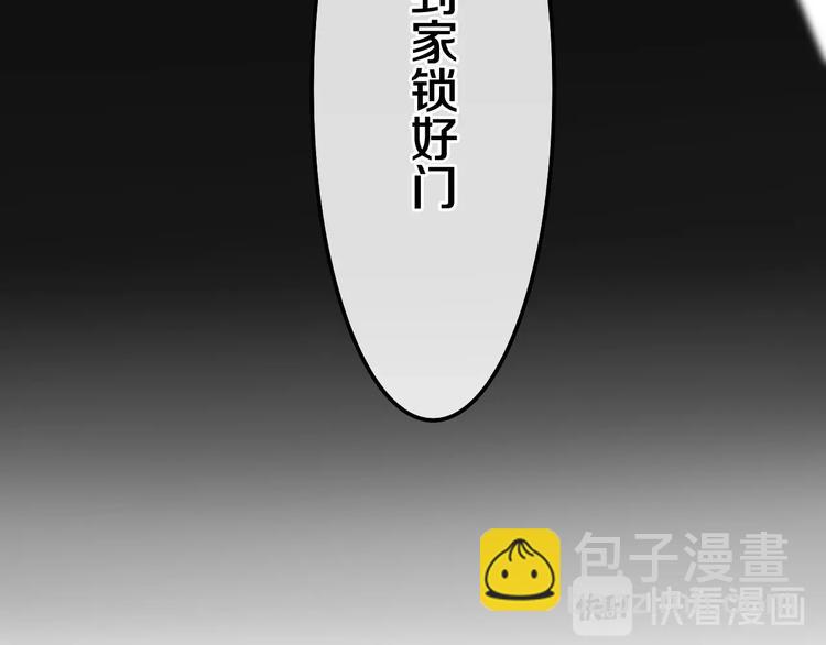 第35话 火星撞地球26