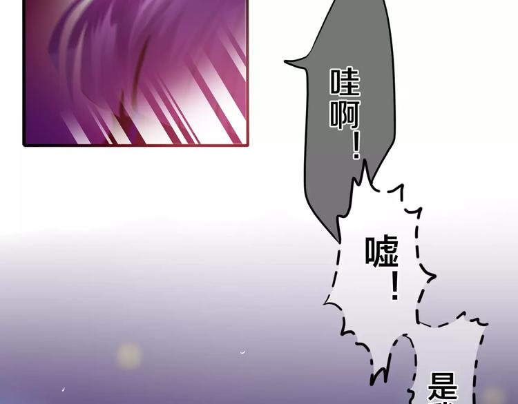 第25话 靠近你24