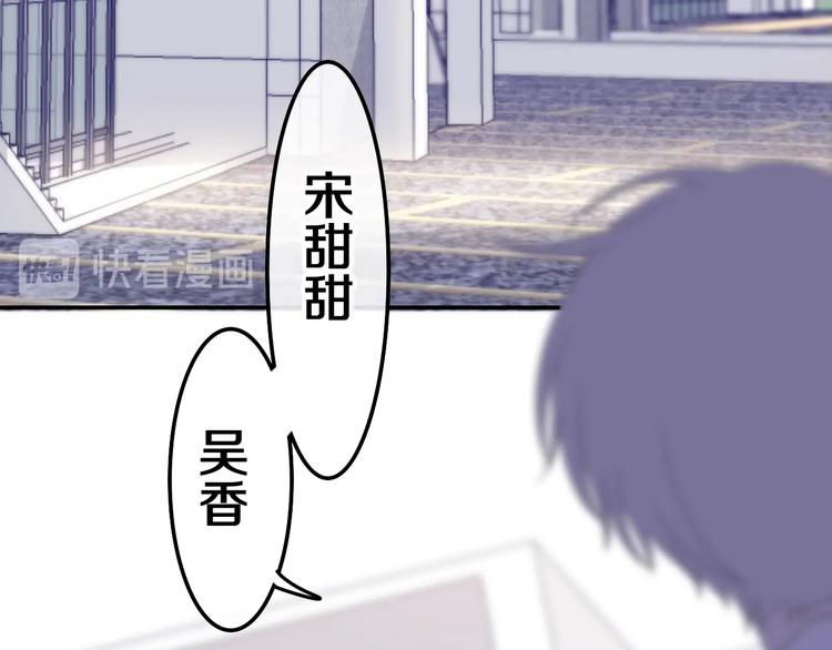 第39话 我的答案115