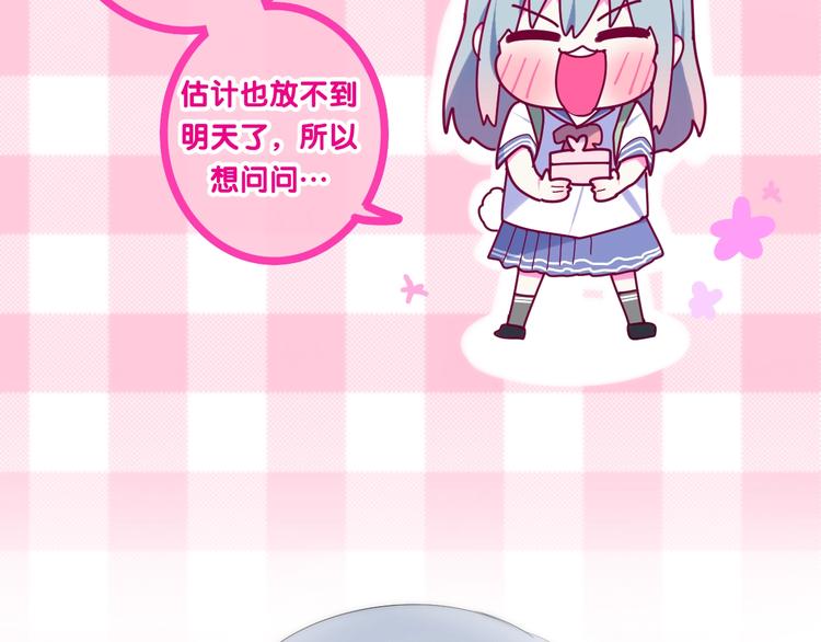 番外 不可思议的梦135