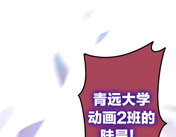 第8话 我相信你43