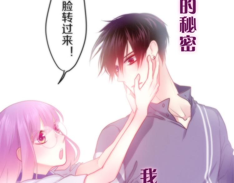 第65话 你的拥抱！52