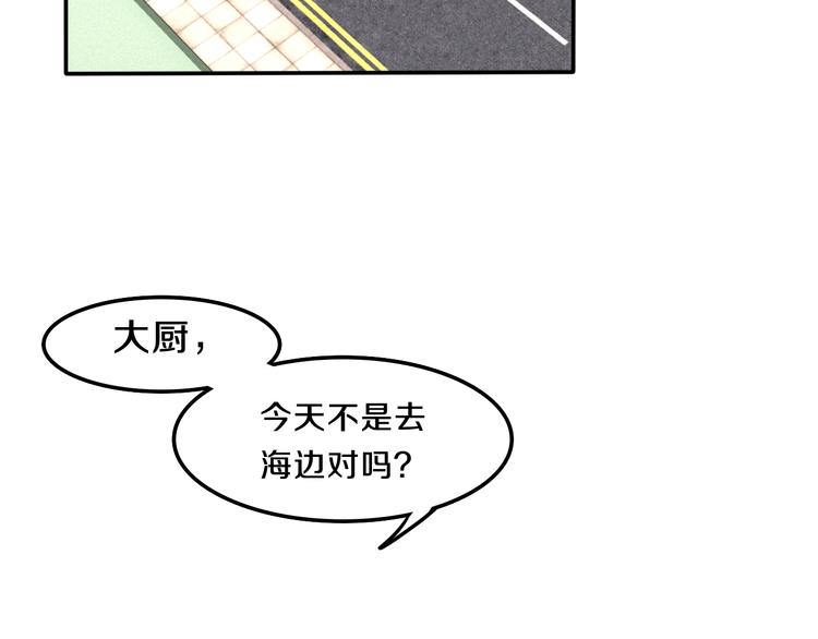 第59话 还往哪儿躲呢？22