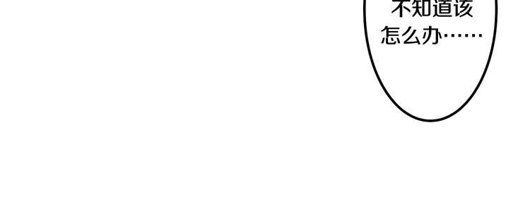 第28话 朦胧侧影16