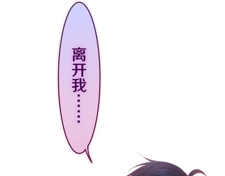 第41话 告白之冷猫69